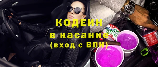 амфетамин Беломорск