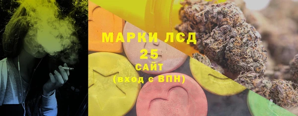 марки nbome Белокуриха
