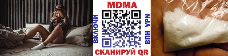 MDMA crystal  как найти   Плёс 