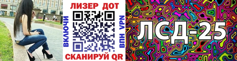 это формула  OMG как войти  Плёс  Марки 25I-NBOMe 1500мкг 
