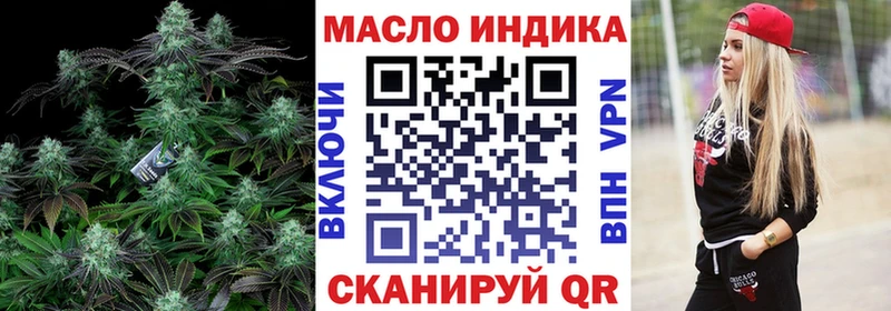 Дистиллят ТГК Wax  закладки  Плёс 