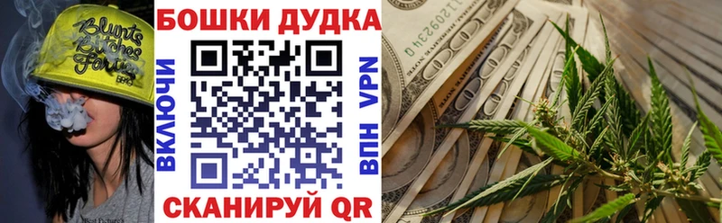 Шишки марихуана Amnesia  цена наркотик  Плёс 
